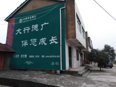 淮南制作墙体广告应该关注的问题