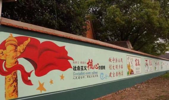 淮南墙体广告之彩绘