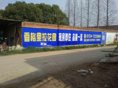 淮南墙体广告对比传统广告媒介的优势在哪里