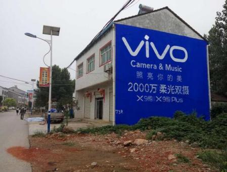 淮南刷墙广告和喷绘墙体广告哪个效果好？