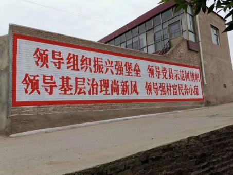 淮南墙体广告的发展趋势如何