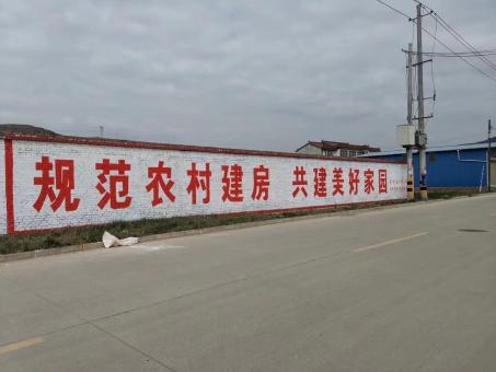 淮南墙体广告投放需要注意的三点