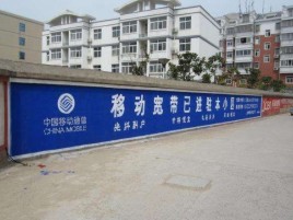 淮南如何打造能够“让人记住”的广告