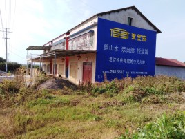 淮南必须知道的墙体广告形势