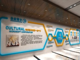 淮南企业形象墙的作用