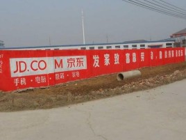 淮南户外墙体广告效果听得见