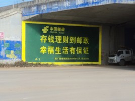 淮南墙体广告的整合营销的新方式
