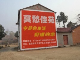 淮南如何合理的选择户外广告投放