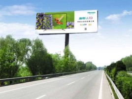 淮南高速擎天柱广告牌的特点和优势