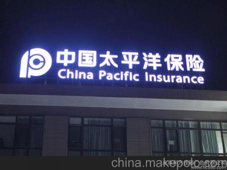 淮南背光发光字原来有这么多优势,难怪有眼光的客户都选它