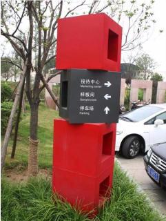 在淮南，怎样才能选择一家好的墙体广告公司？