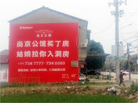 淮南做户外墙体广告，一定要避开这4大雷区