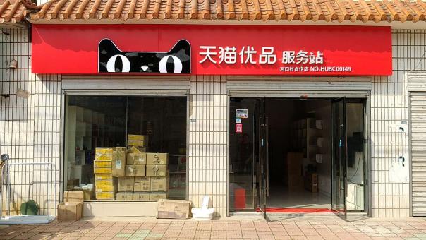 淮南门头招牌怎么装修才最吸引人