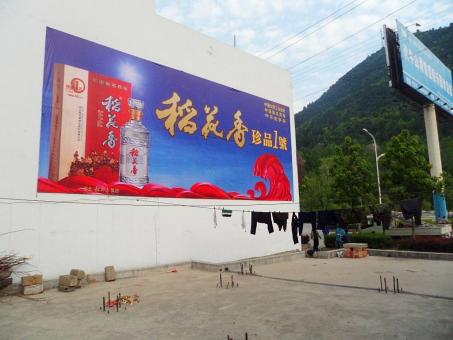 淮南墙体喷绘广告效果怎么样？