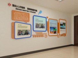淮南企业文化墙的重要性