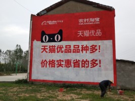 淮南互联网广告横飞的当下，为什么最受欢迎的依然是户外墙体广告？