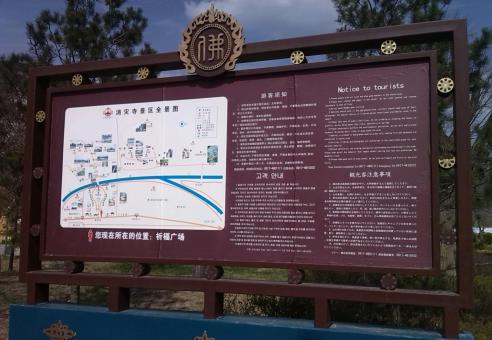 淮南标识标牌的类别有哪些？怎么区分有依据？
