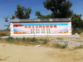 淮南墙体彩绘环保吗？有哪些优点呢？