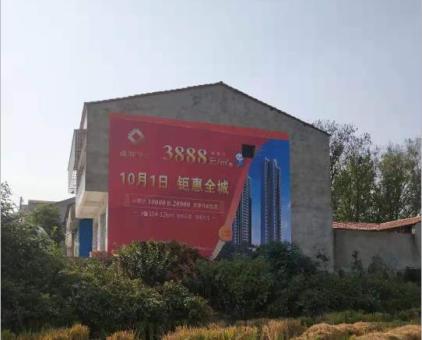 淮南墙体广告发布的关键问题