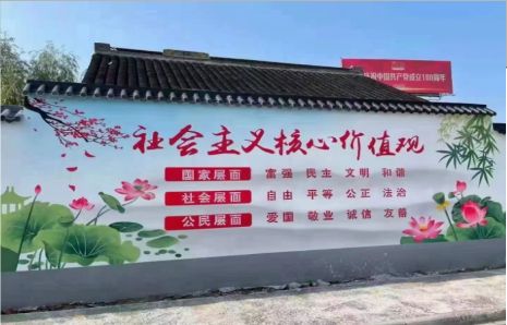 淮南墙体彩绘材料