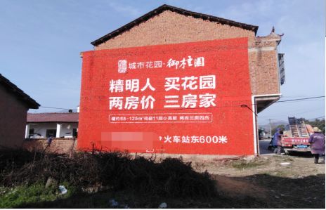 淮南如何让湖北墙体广告展现好的效果？