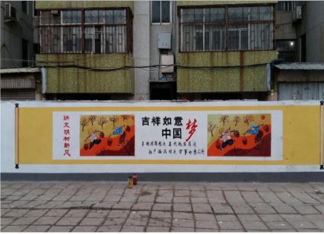 淮南什么是文化墙