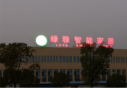 淮南楼顶冲孔发光字是怎么安装的?