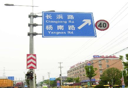 淮南标识牌质量保证措施