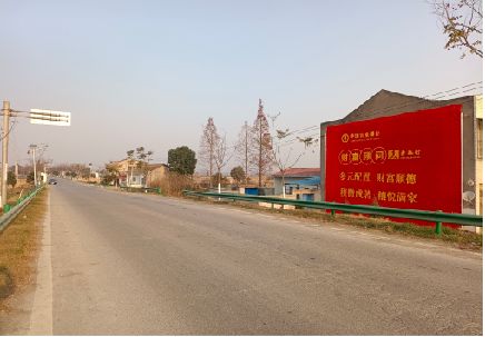 淮南墙体广告是如何印刷的？