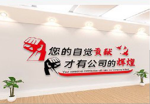 淮南企业文化墙装在哪里合适？