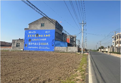 淮南墙体广告用的是什么漆？