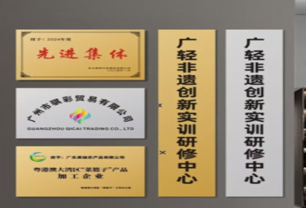 淮南不锈钢腐蚀牌制作流程