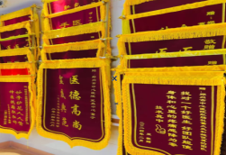 淮南锦旗类型