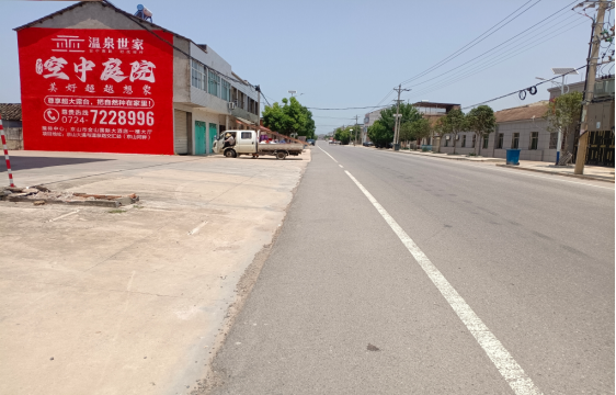 淮南墙体广告能用的好材料有哪些？