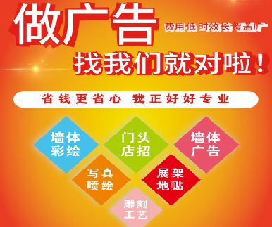淮南户外广告安装知识。