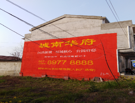 淮南房地产墙体广告内容如何敲定？