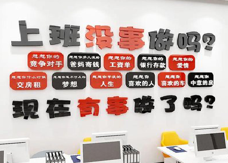 淮南如何利用亚克力制作公司文化墙？