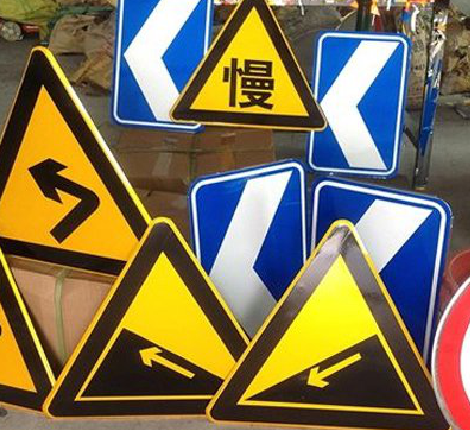 淮南标识标牌中颜色的确定是很重要的。