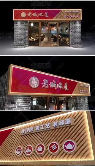 淮南门头广告概念以及它的特点及优势