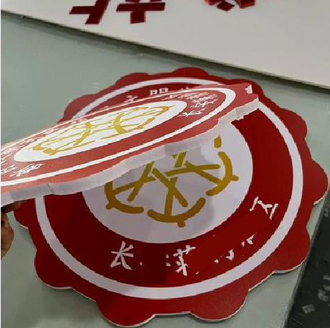 淮南PVC加UV打印的过程梳理。